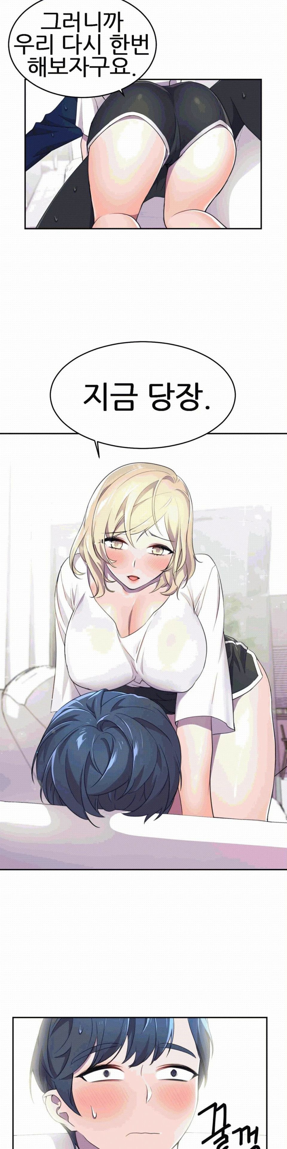 Hero Manager Raw Chapter 6 Page 37