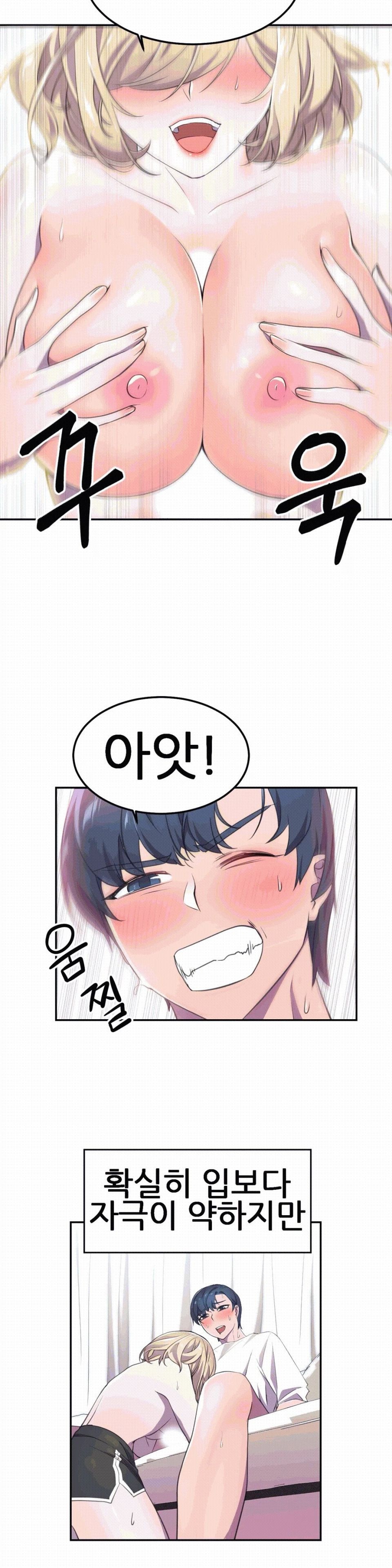 Hero Manager Raw Chapter 7 Page 16