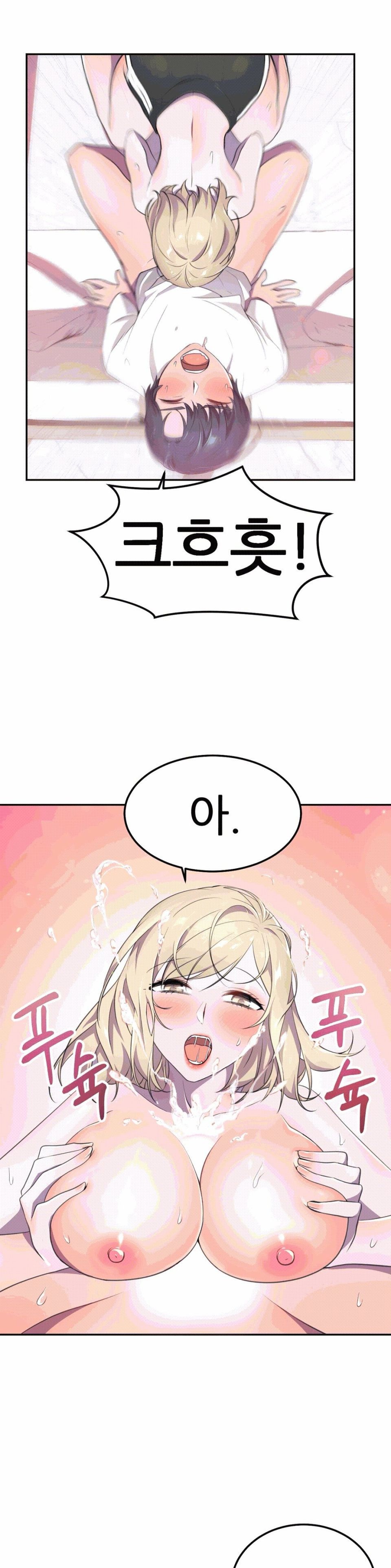 Hero Manager Raw Chapter 7 Page 18