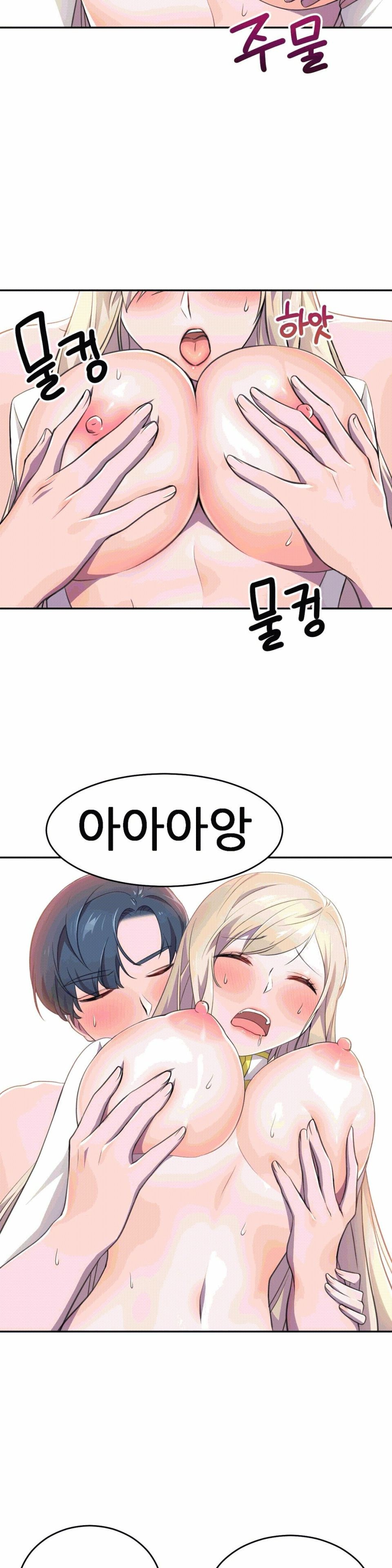 Hero Manager Raw Chapter 7 Page 27