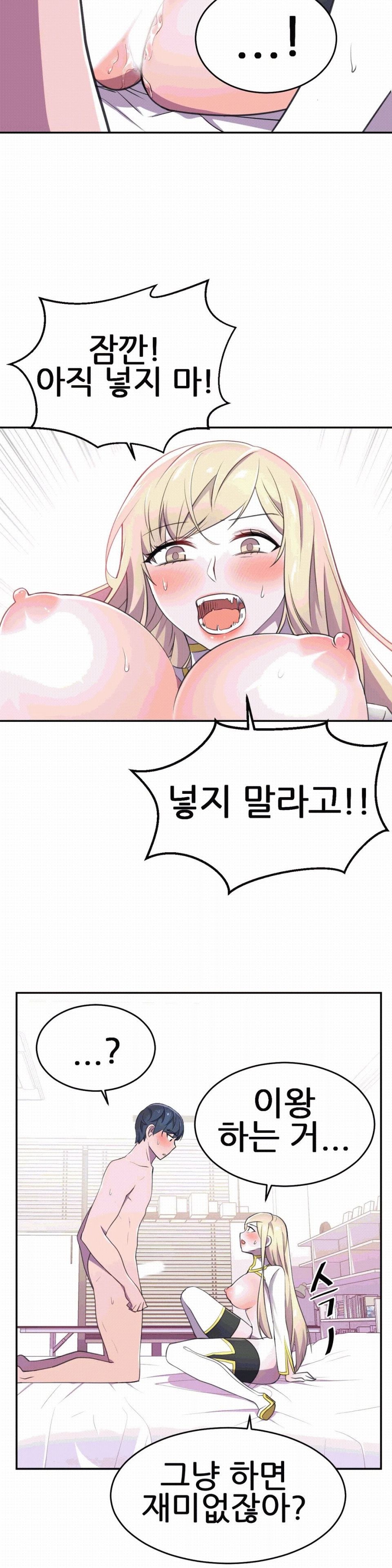 Hero Manager Raw Chapter 7 Page 33