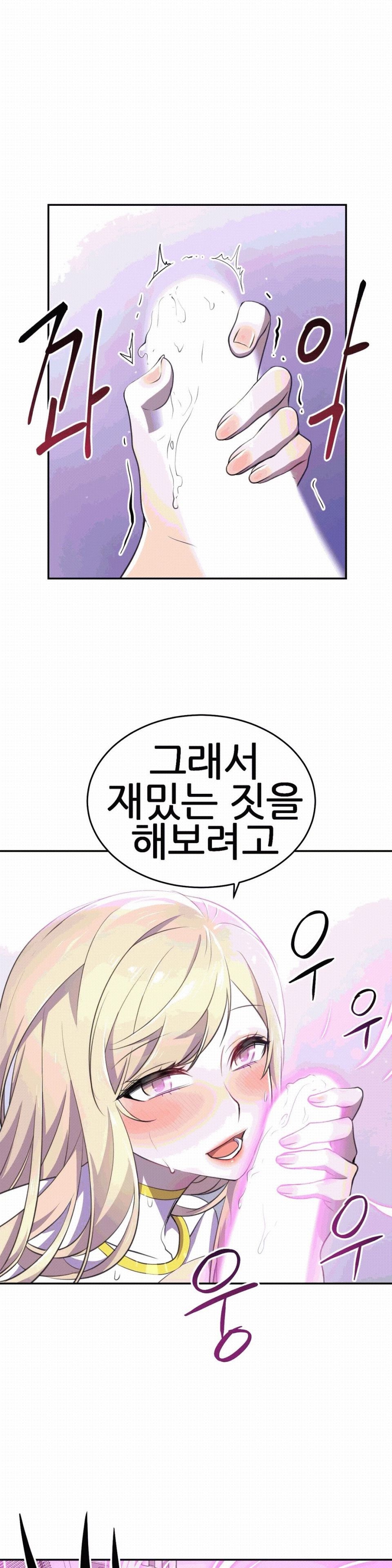 Hero Manager Raw Chapter 7 Page 34