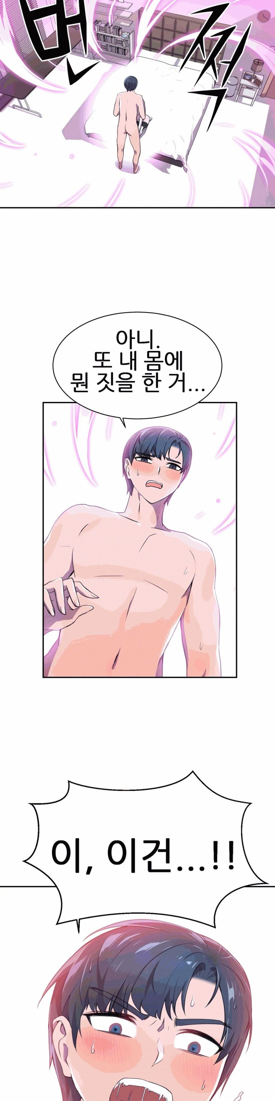 Hero Manager Raw Chapter 7 Page 35