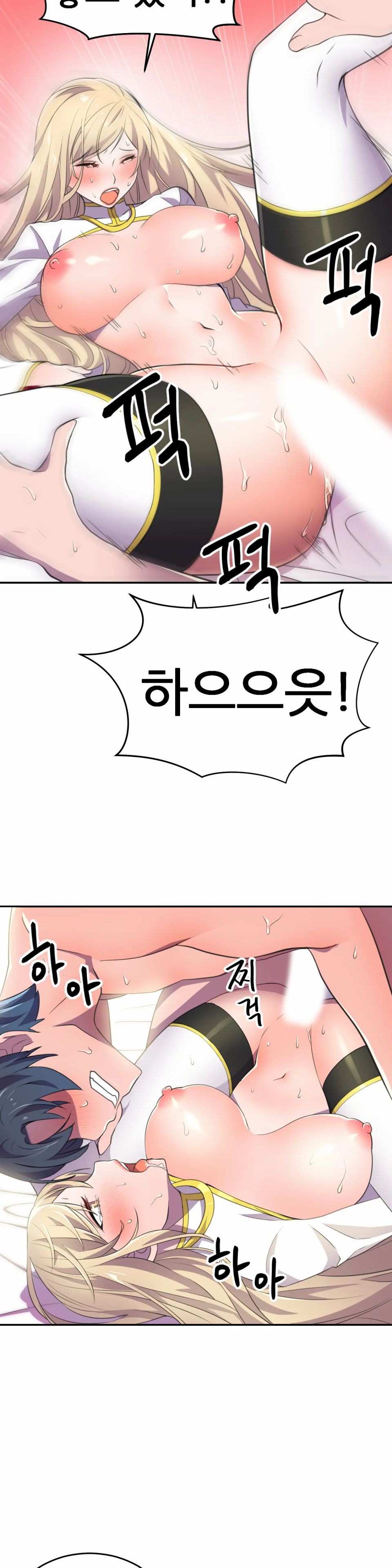 Hero Manager Raw Chapter 8 Page 13