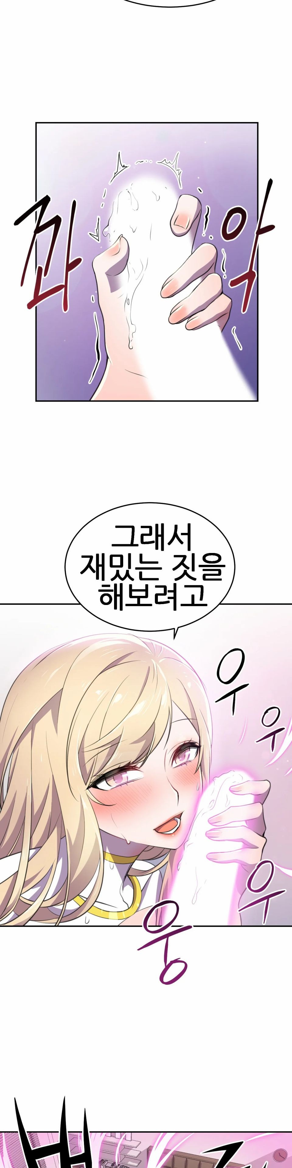 Hero Manager Raw Chapter 8 Page 2