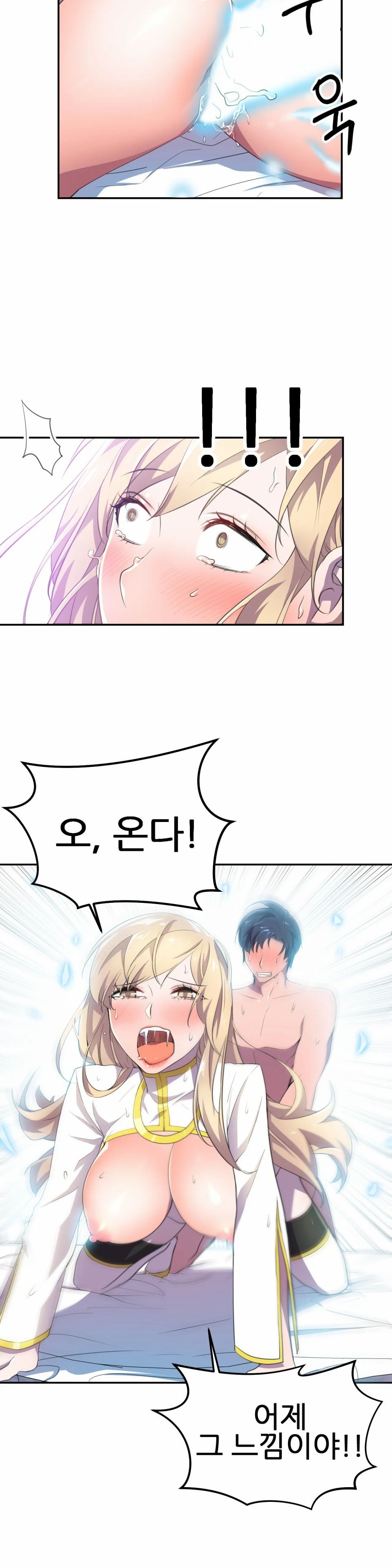 Hero Manager Raw Chapter 8 Page 24