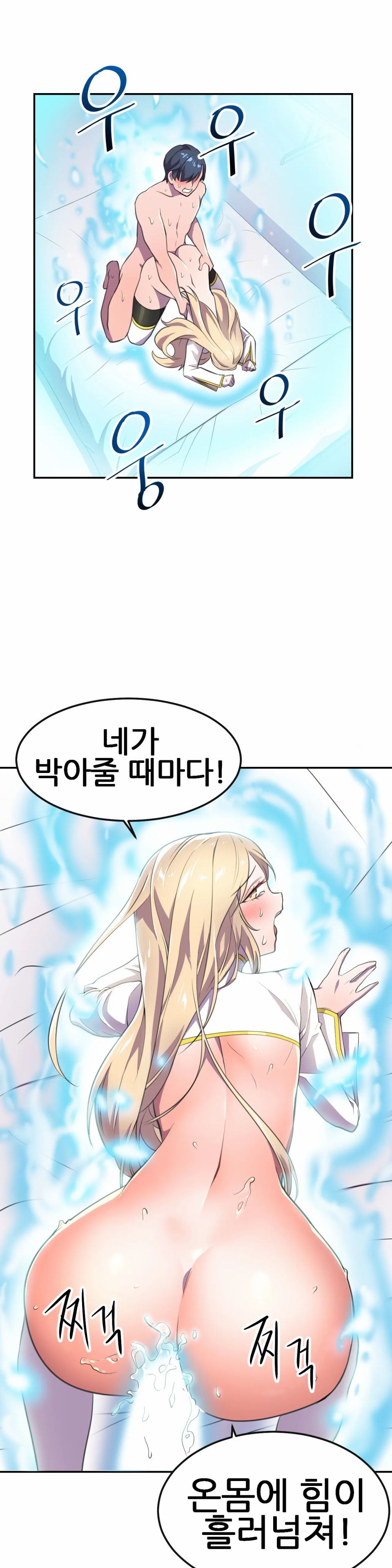 Hero Manager Raw Chapter 8 Page 25