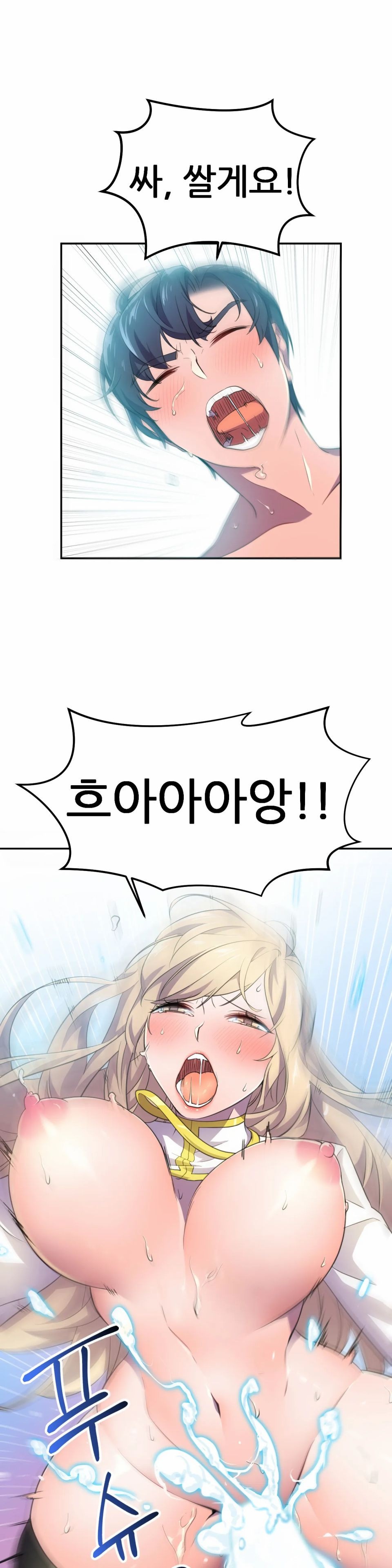 Hero Manager Raw Chapter 8 Page 28