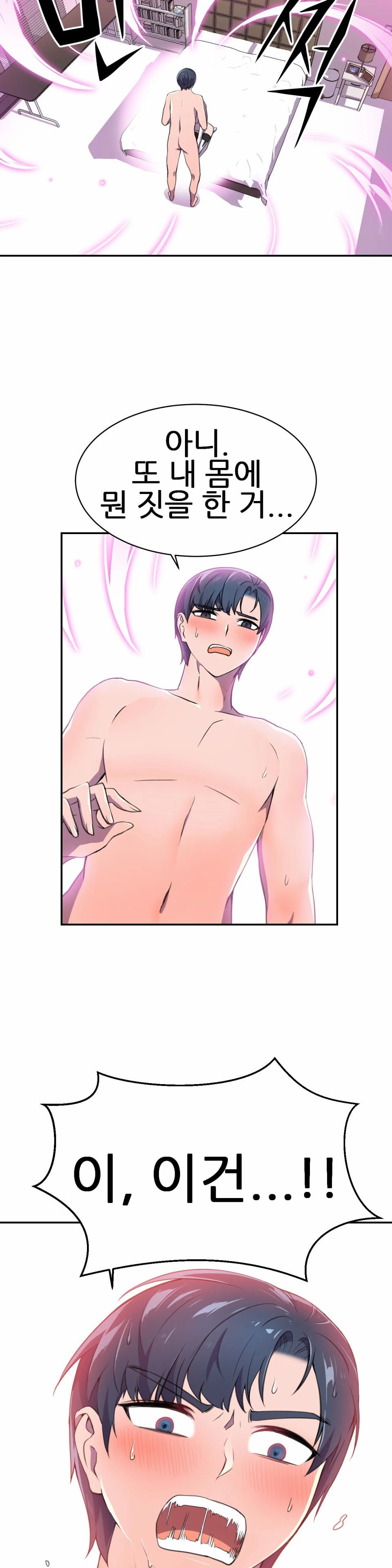 Hero Manager Raw Chapter 8 Page 3