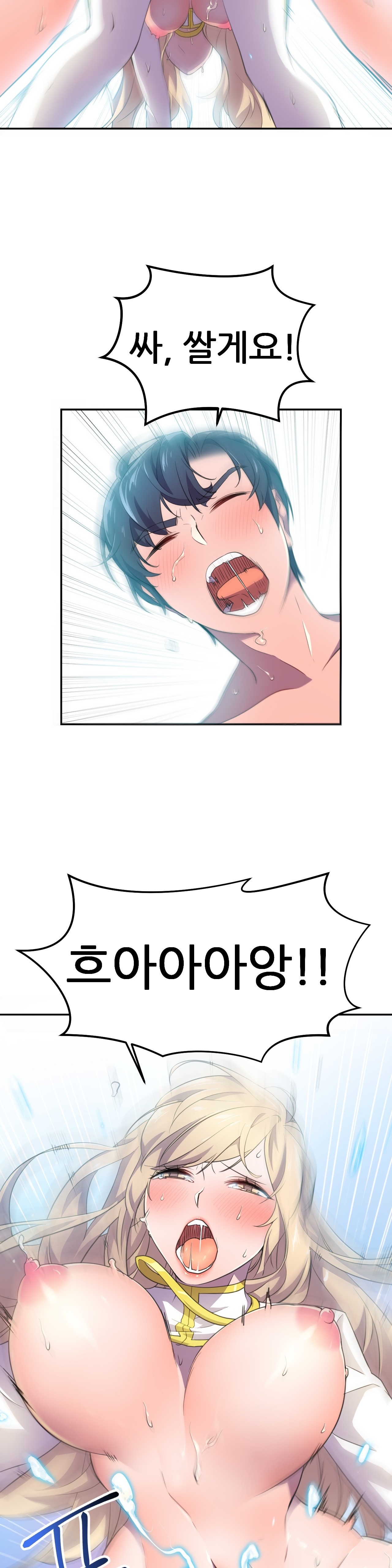 Hero Manager Raw Chapter 9 Page 2