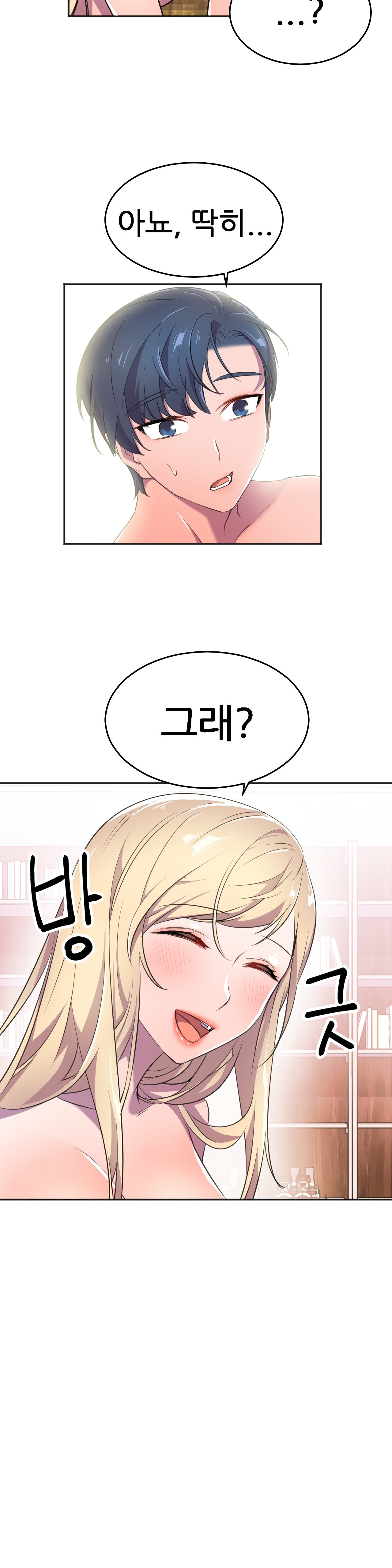 Hero Manager Raw Chapter 9 Page 20