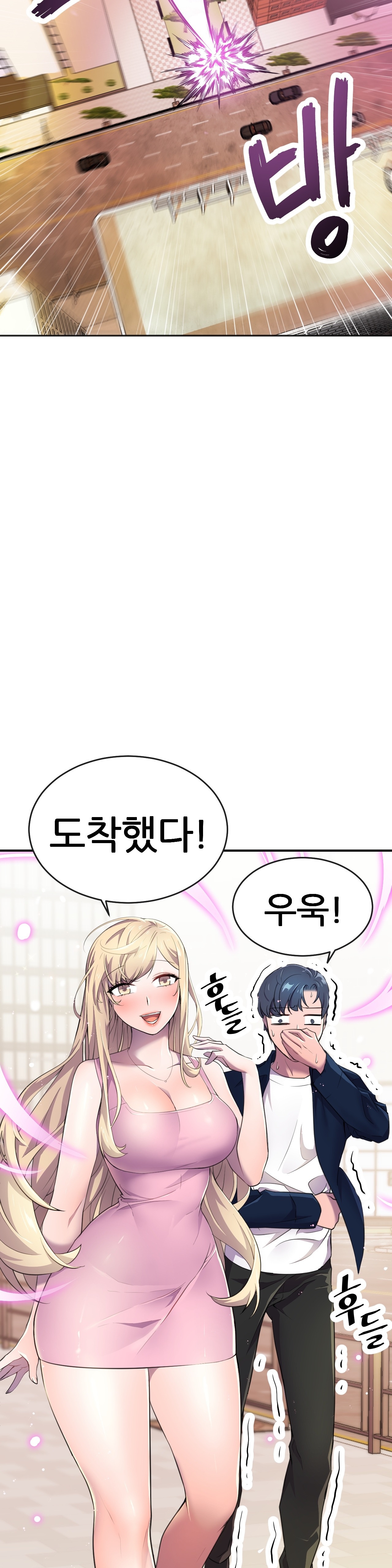 Hero Manager Raw Chapter 9 Page 23