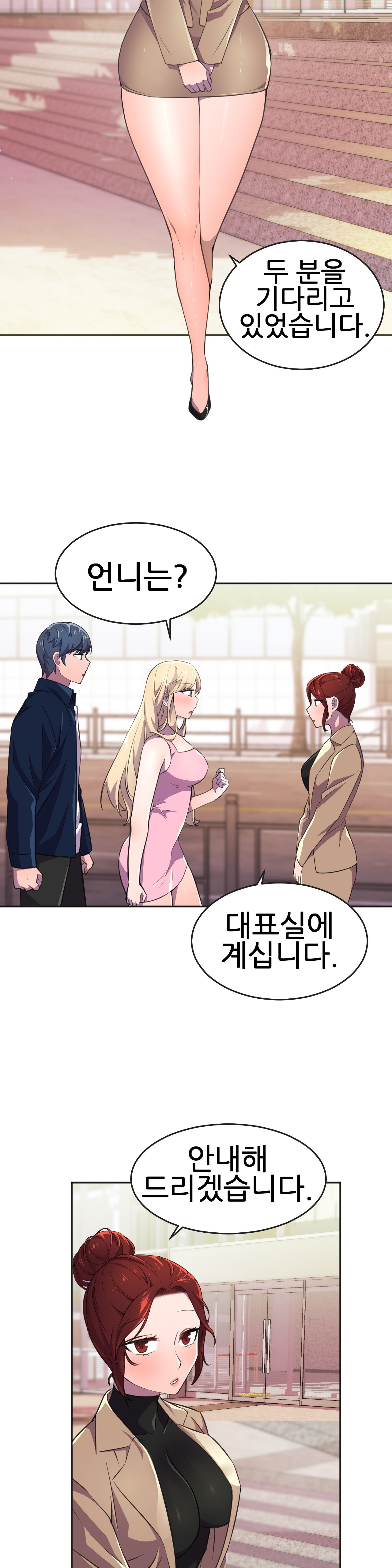 Hero Manager Raw Chapter 9 Page 27