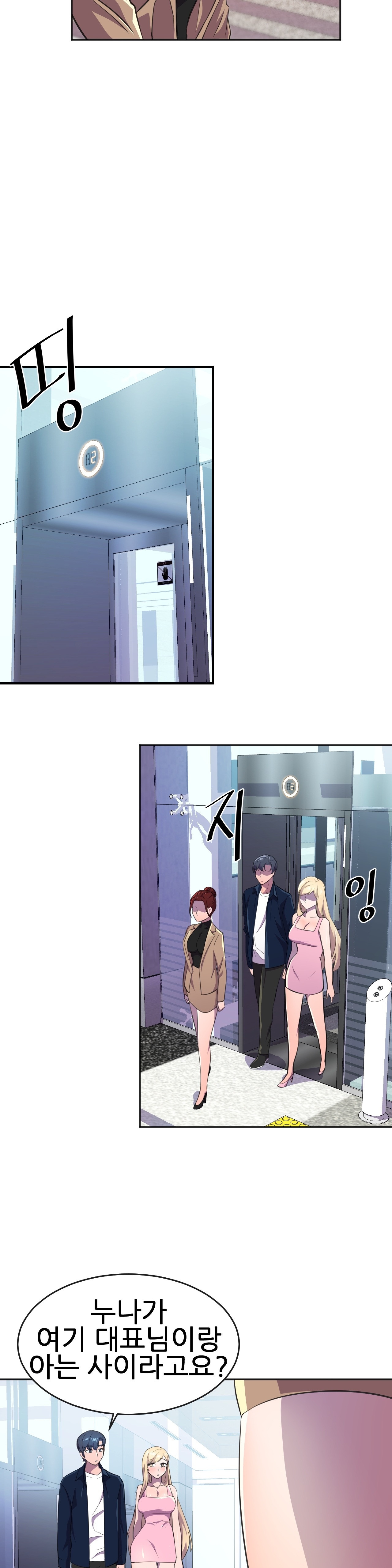 Hero Manager Raw Chapter 9 Page 28