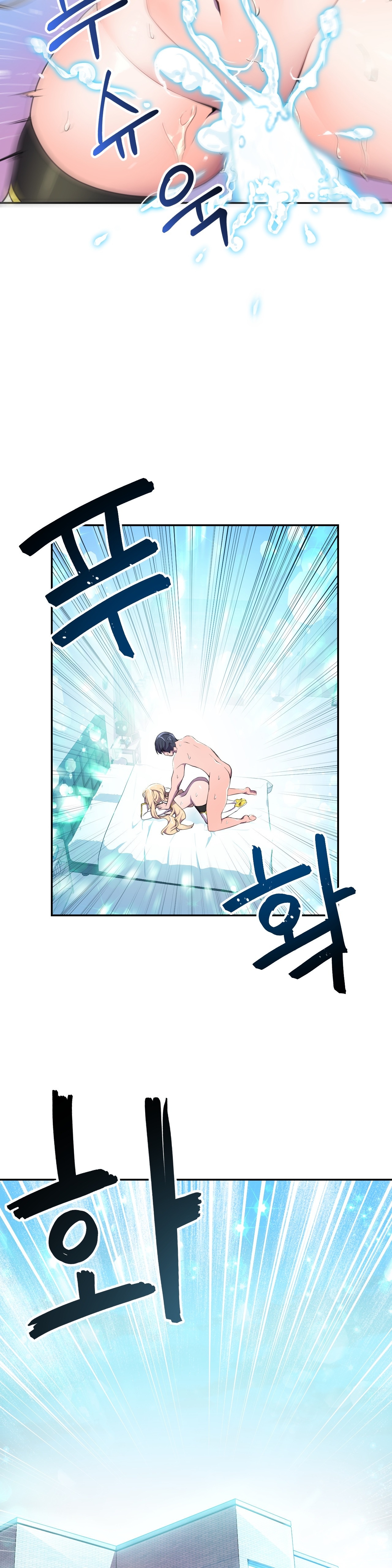Hero Manager Raw Chapter 9 Page 3