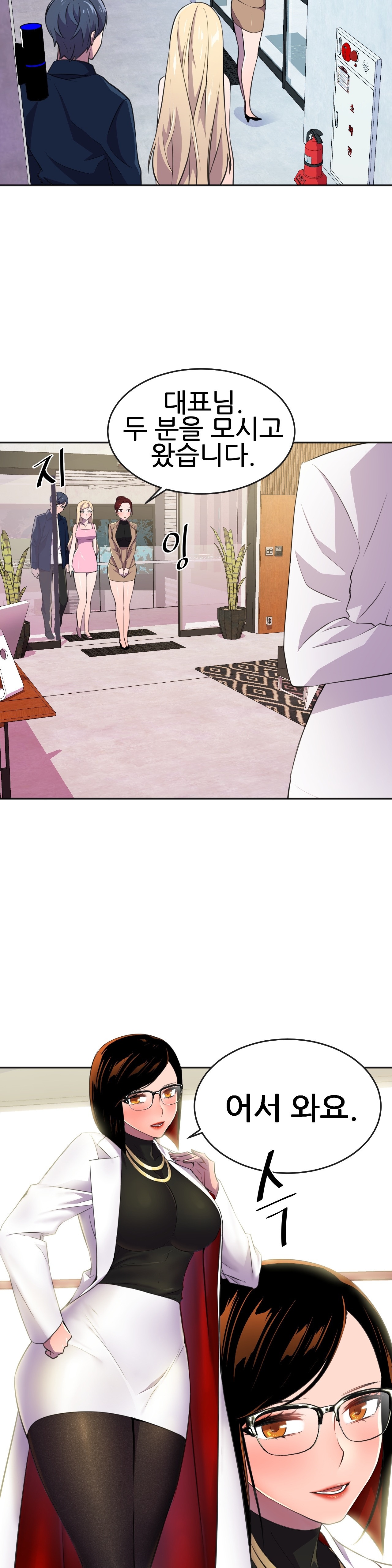 Hero Manager Raw Chapter 9 Page 30