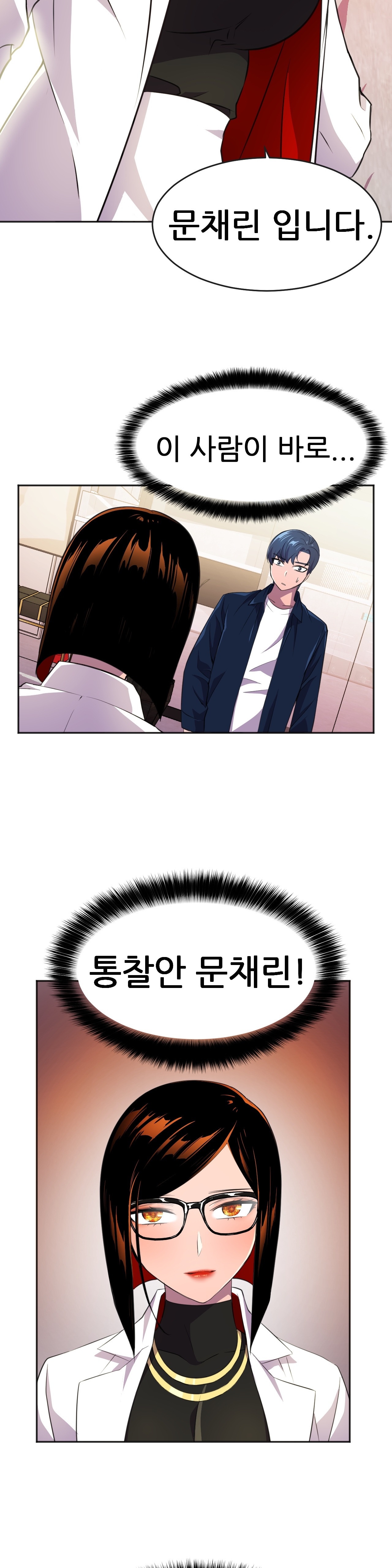 Hero Manager Raw Chapter 9 Page 34