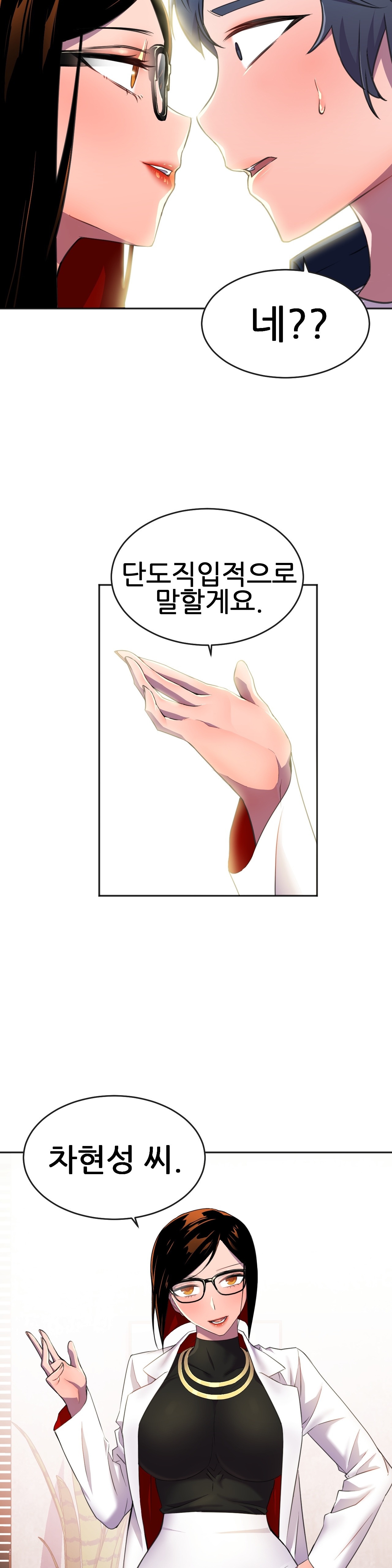 Hero Manager Raw Chapter 9 Page 37