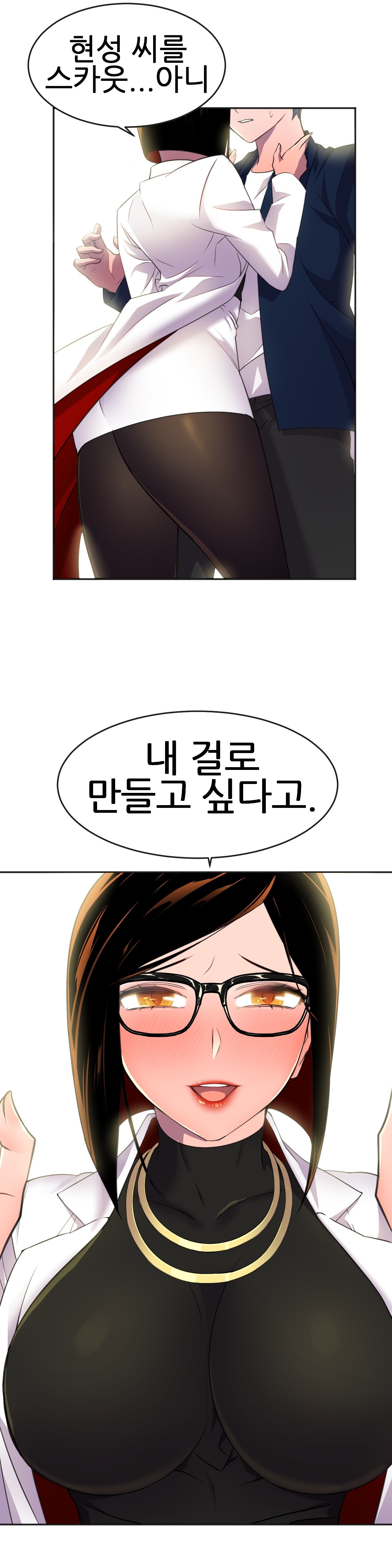 Hero Manager Raw Chapter 9 Page 39