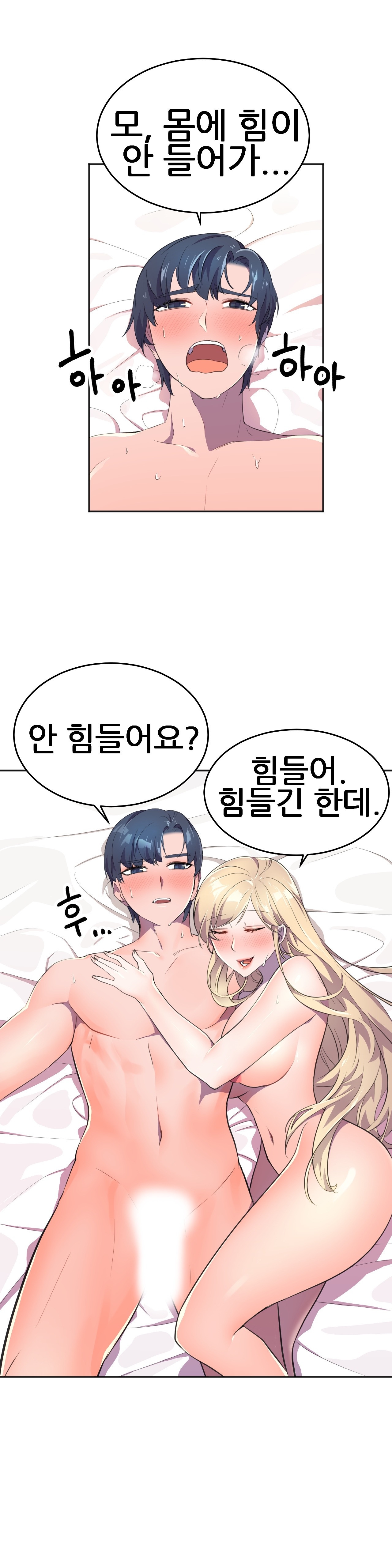 Hero Manager Raw Chapter 9 Page 5