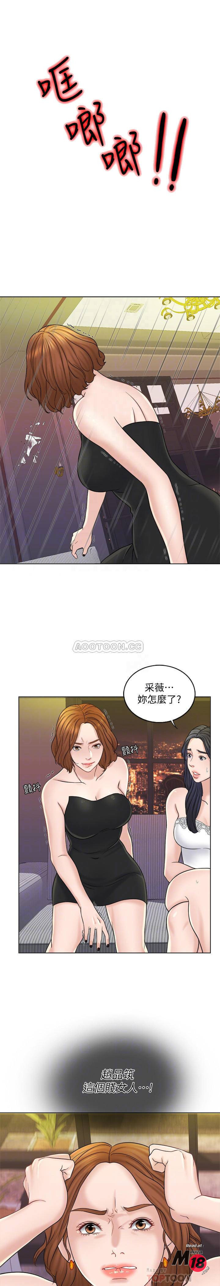 Desperate Housewives Raw Chapter 12 Page 5