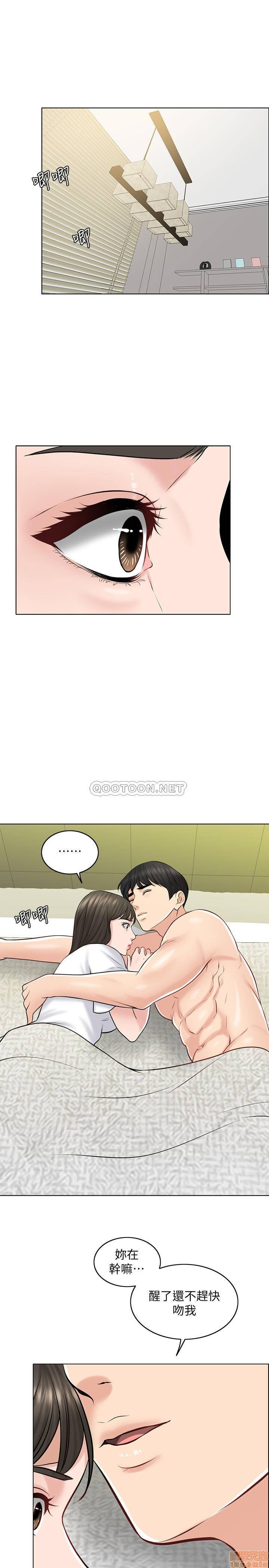 Desperate Housewives Raw Chapter 21 Page 24