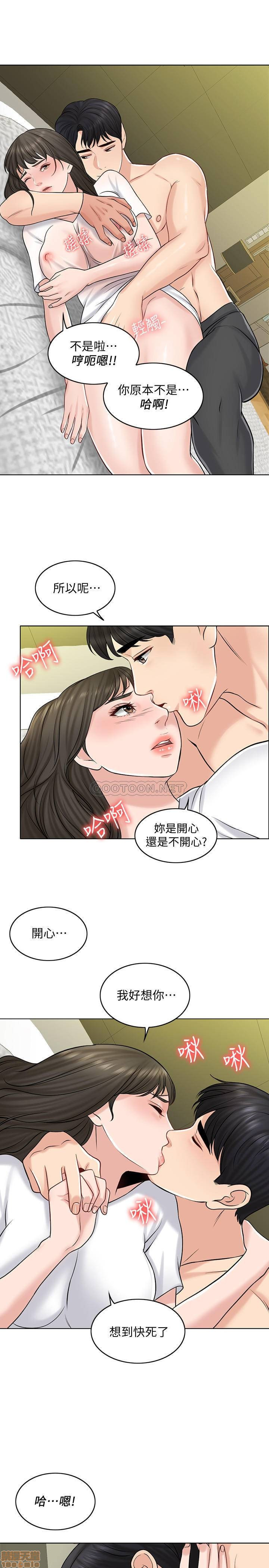 Desperate Housewives Raw Chapter 21 Page 26