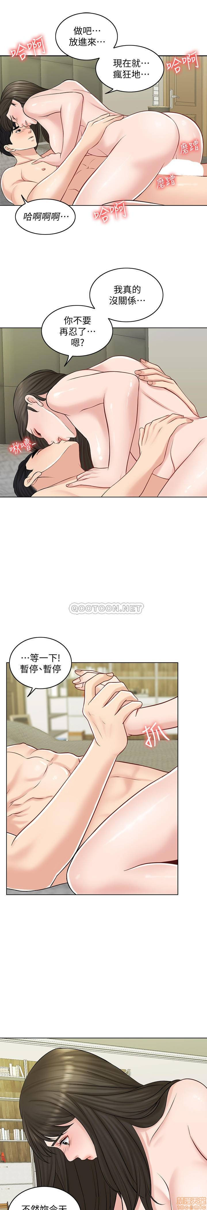 Desperate Housewives Raw Chapter 21 Page 28