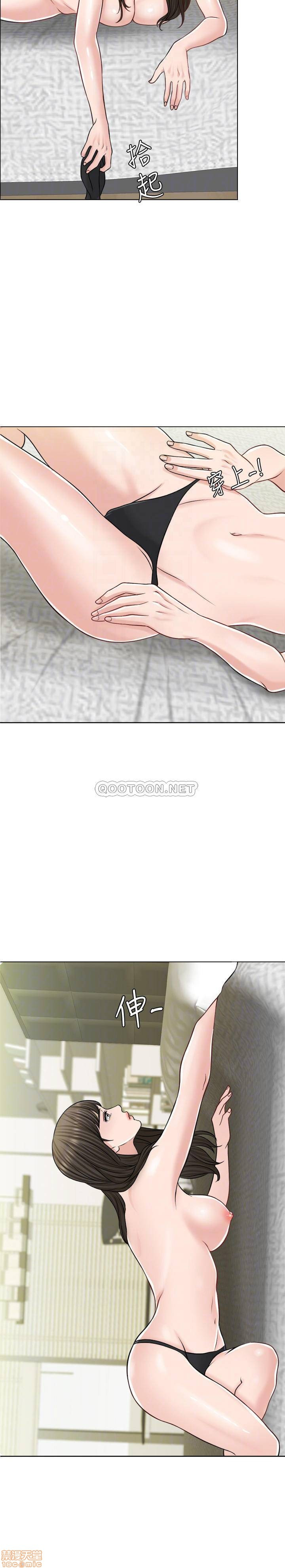 Desperate Housewives Raw Chapter 22 Page 12