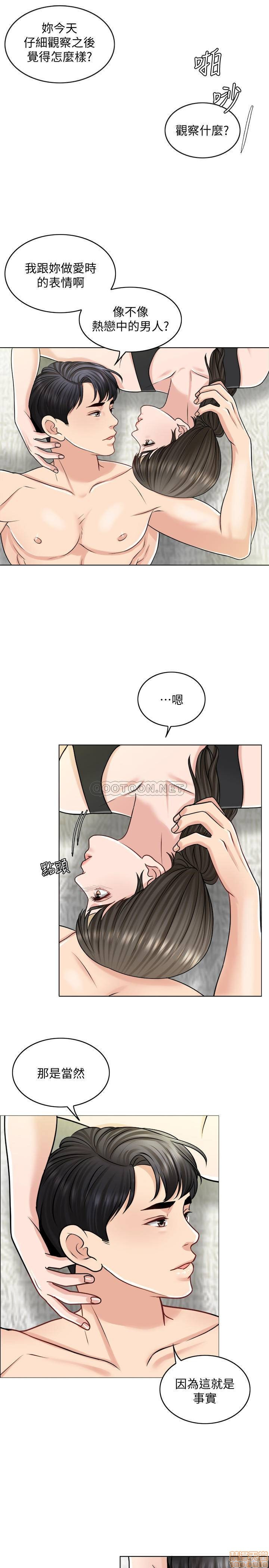 Desperate Housewives Raw Chapter 22 Page 19