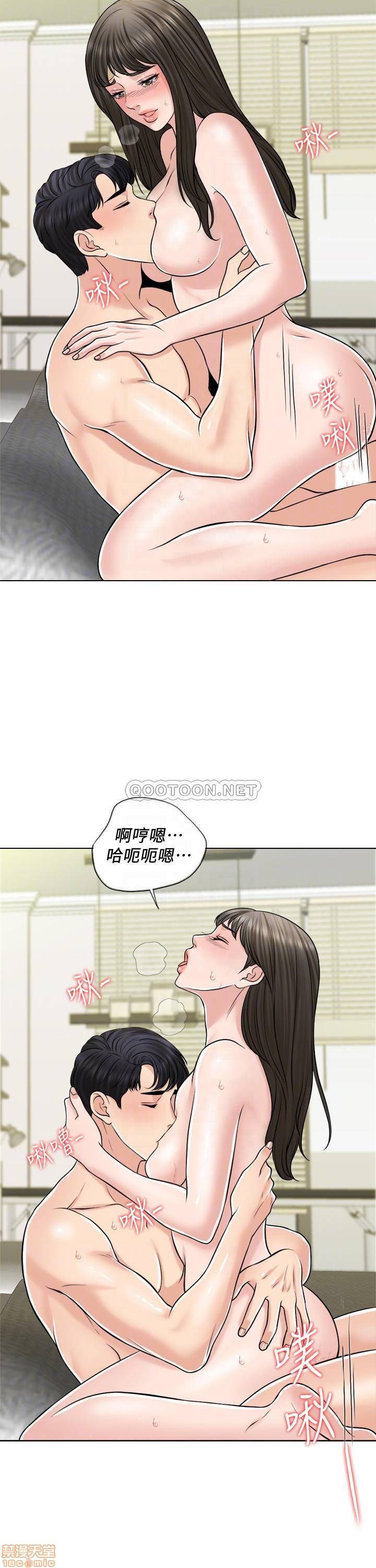 Desperate Housewives Raw Chapter 22 Page 8