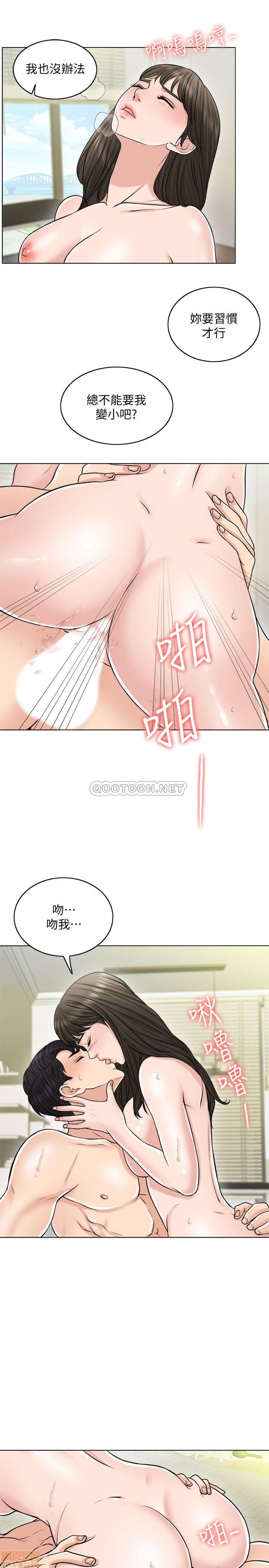 Desperate Housewives Raw Chapter 22 Page 9
