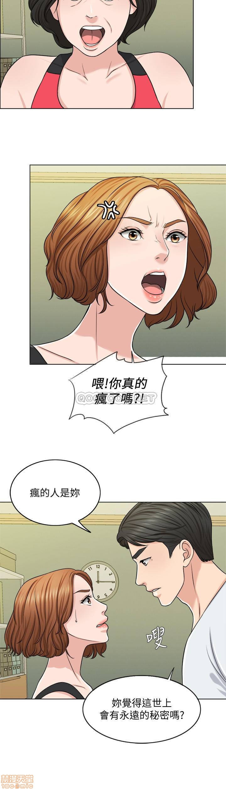 Desperate Housewives Raw Chapter 23 Page 14