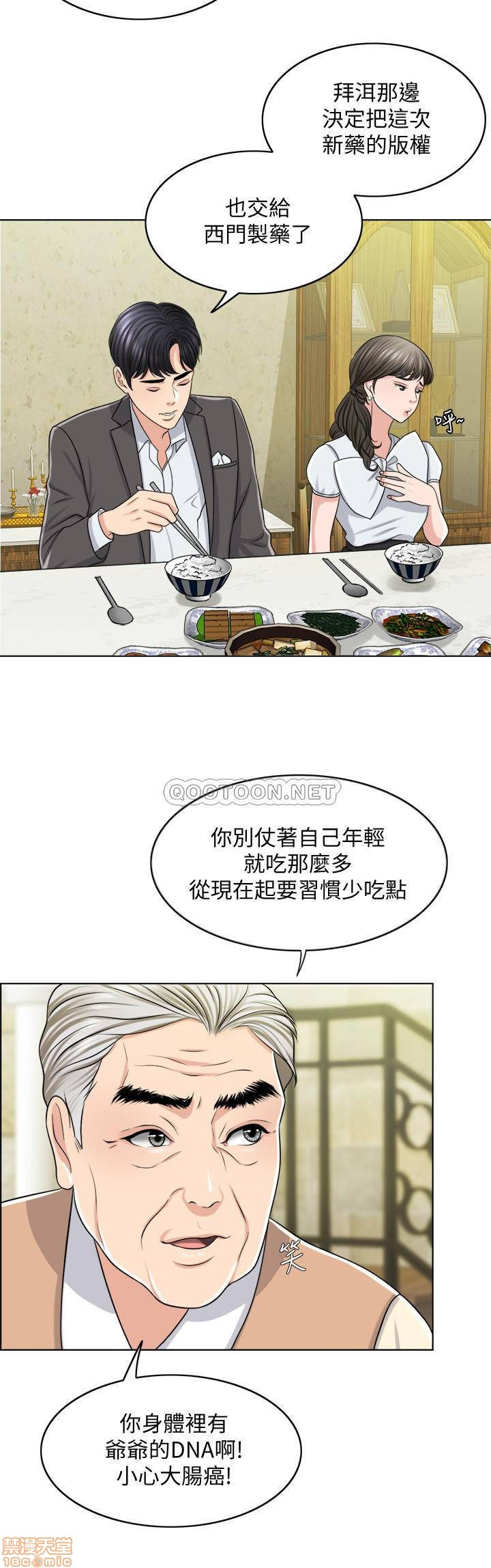 Desperate Housewives Raw Chapter 23 Page 24