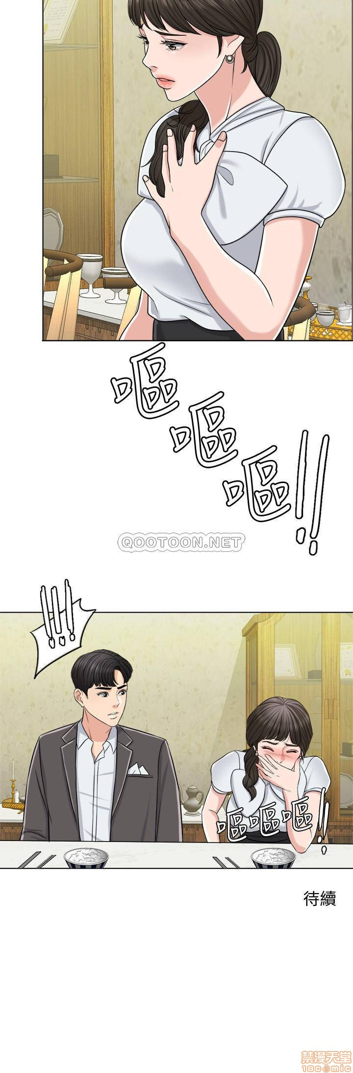 Desperate Housewives Raw Chapter 23 Page 28