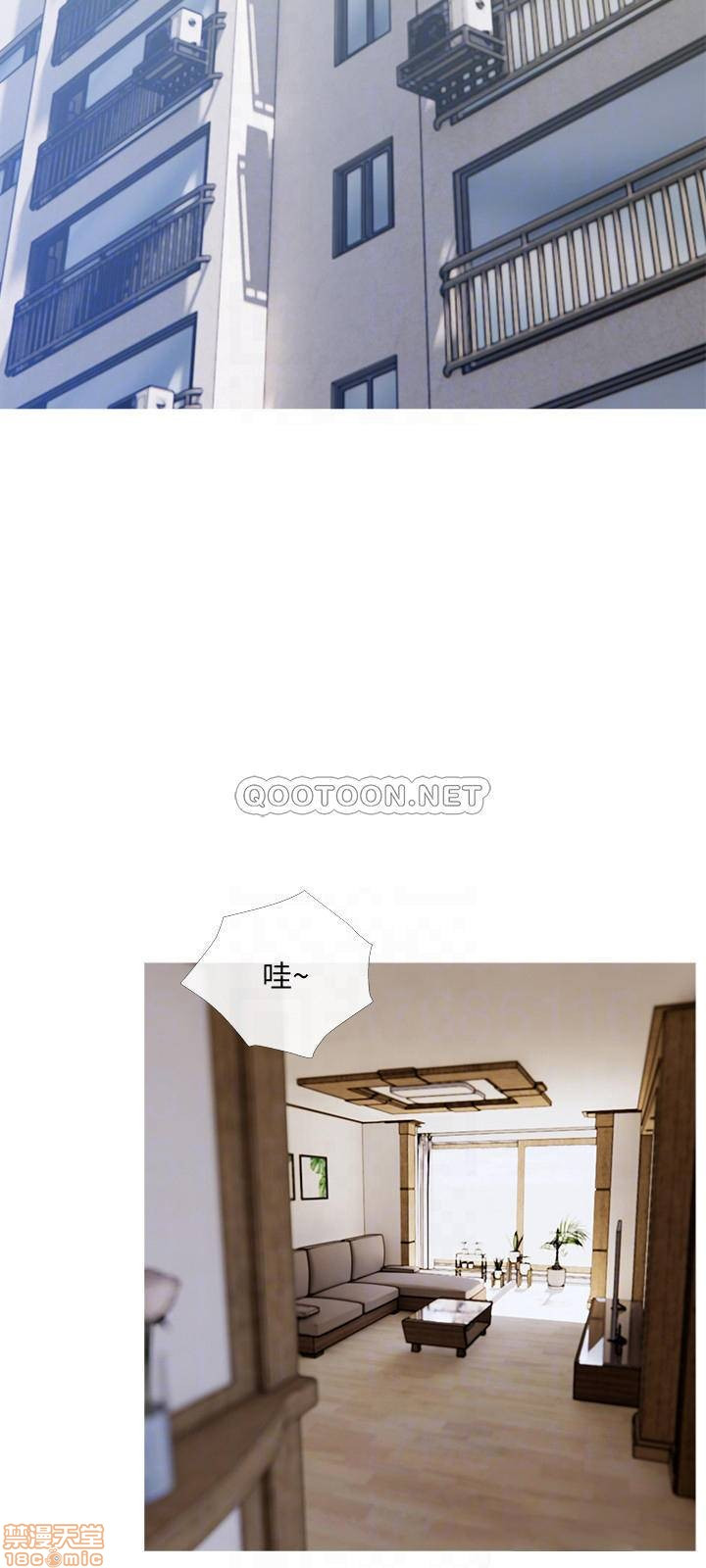 Desperate Housewives Raw Chapter 24 Page 12