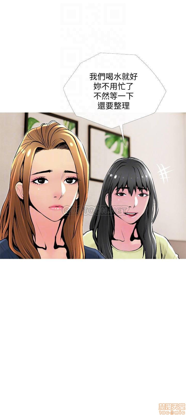 Desperate Housewives Raw Chapter 24 Page 18