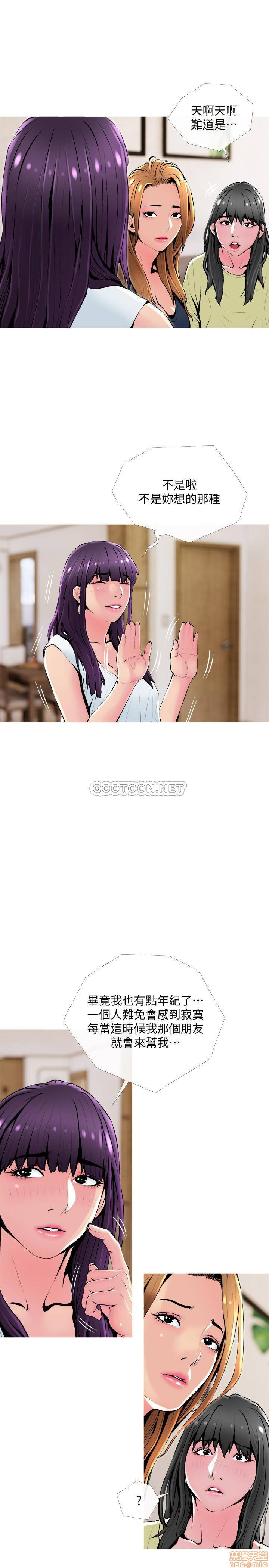 Desperate Housewives Raw Chapter 24 Page 22