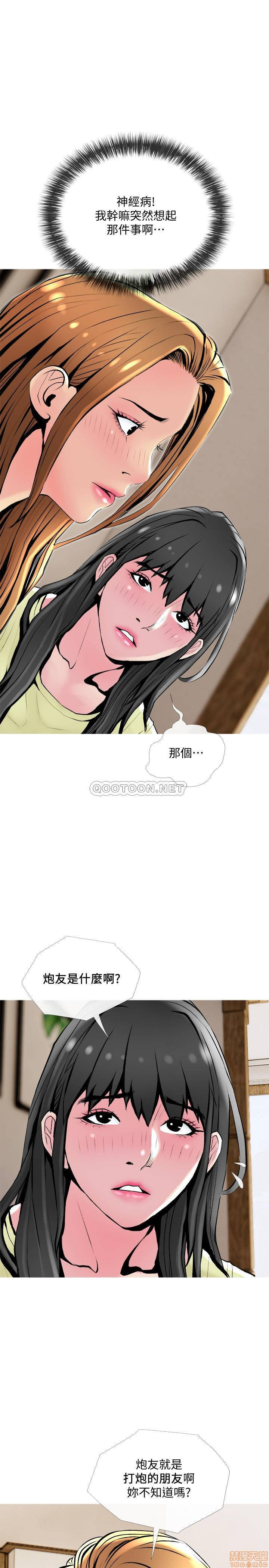 Desperate Housewives Raw Chapter 24 Page 26