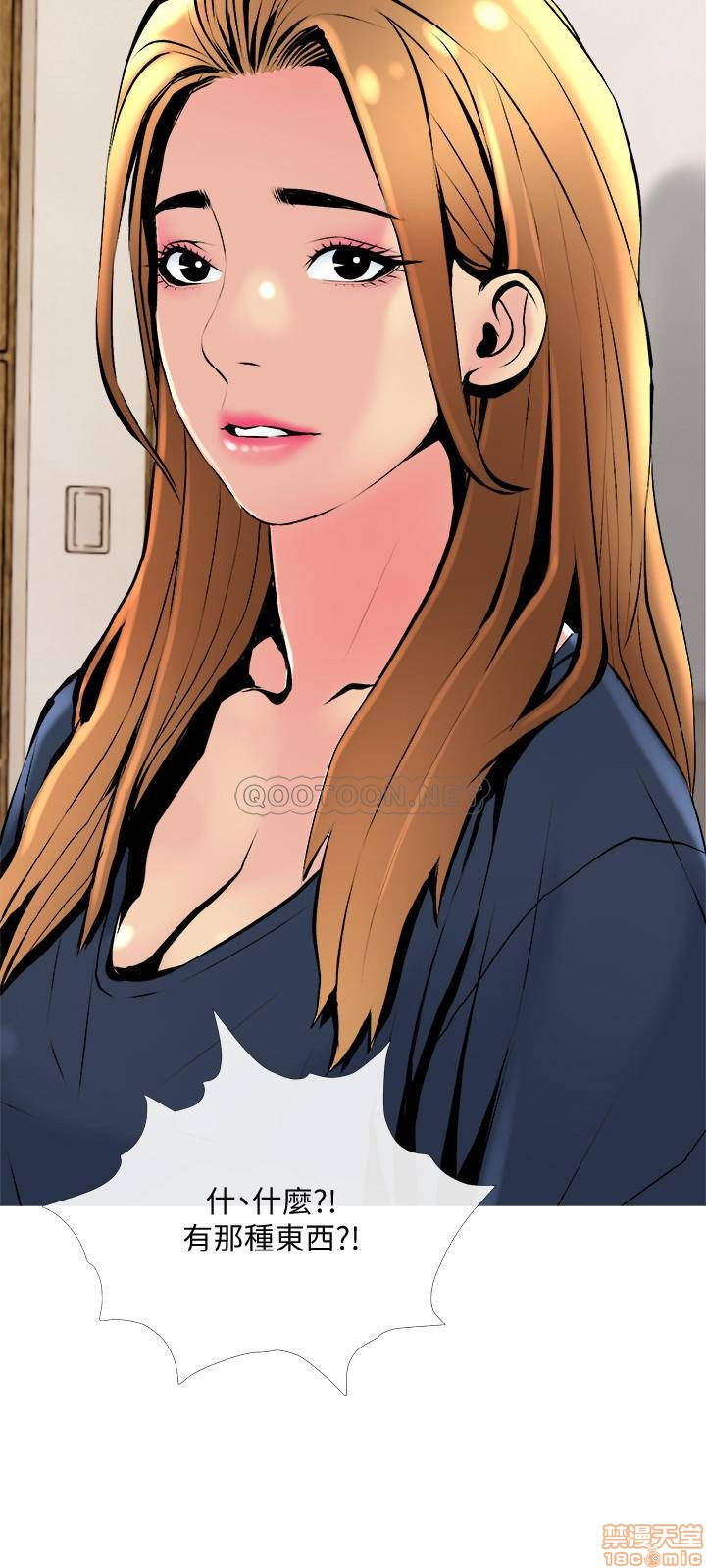 Desperate Housewives Raw Chapter 24 Page 27
