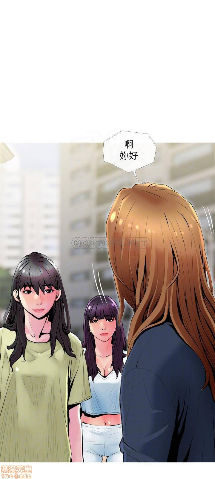 Desperate Housewives Raw Chapter 24 Page 6
