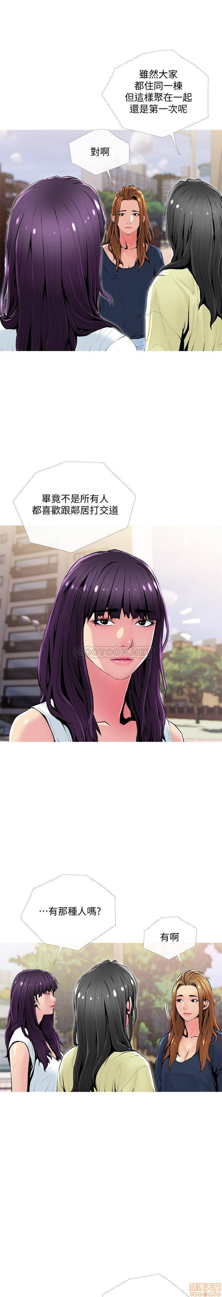 Desperate Housewives Raw Chapter 24 Page 7