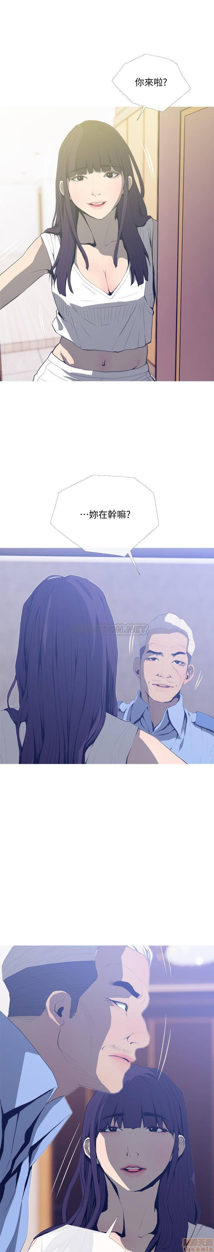 Desperate Housewives Raw Chapter 25 Page 1