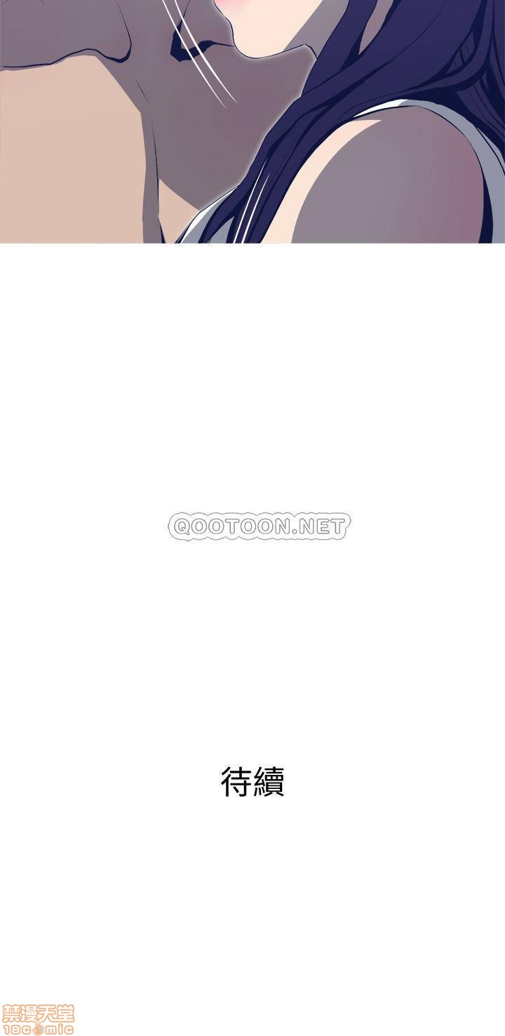 Desperate Housewives Raw Chapter 25 Page 29