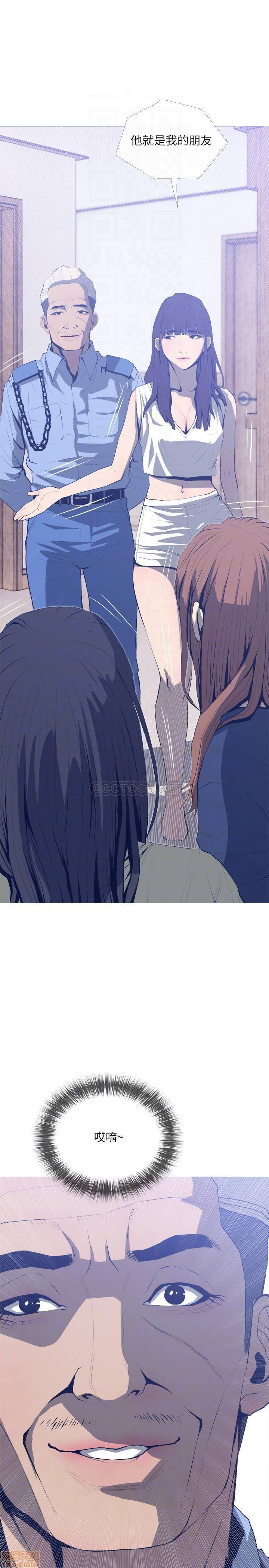 Desperate Housewives Raw Chapter 25 Page 4