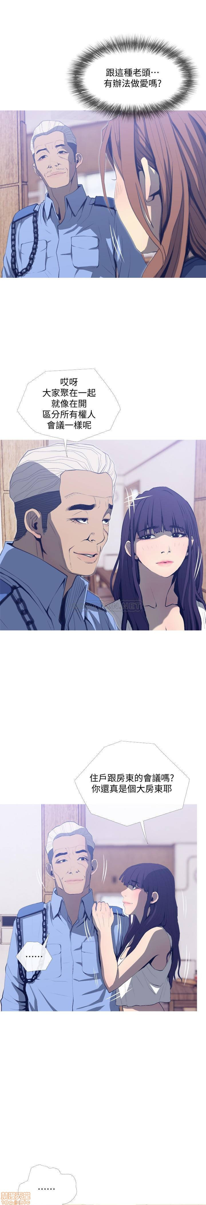 Desperate Housewives Raw Chapter 25 Page 7