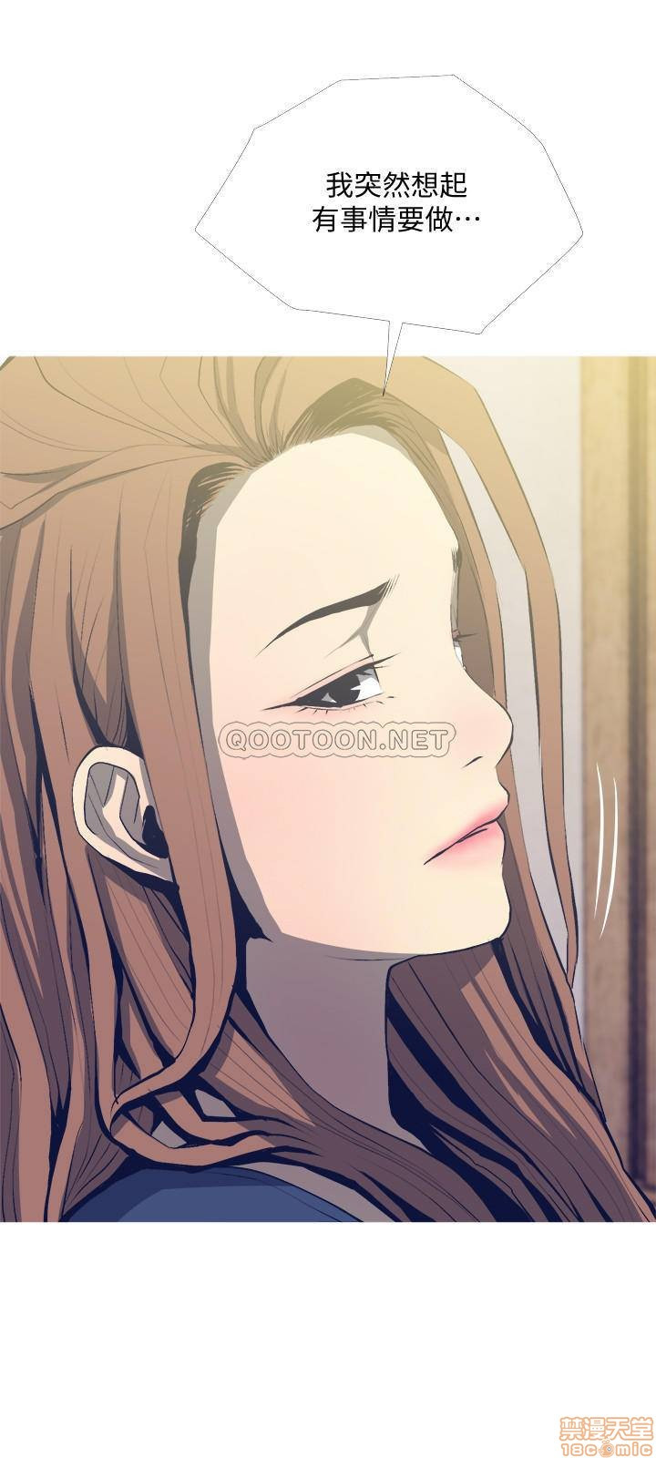 Desperate Housewives Raw Chapter 25 Page 9