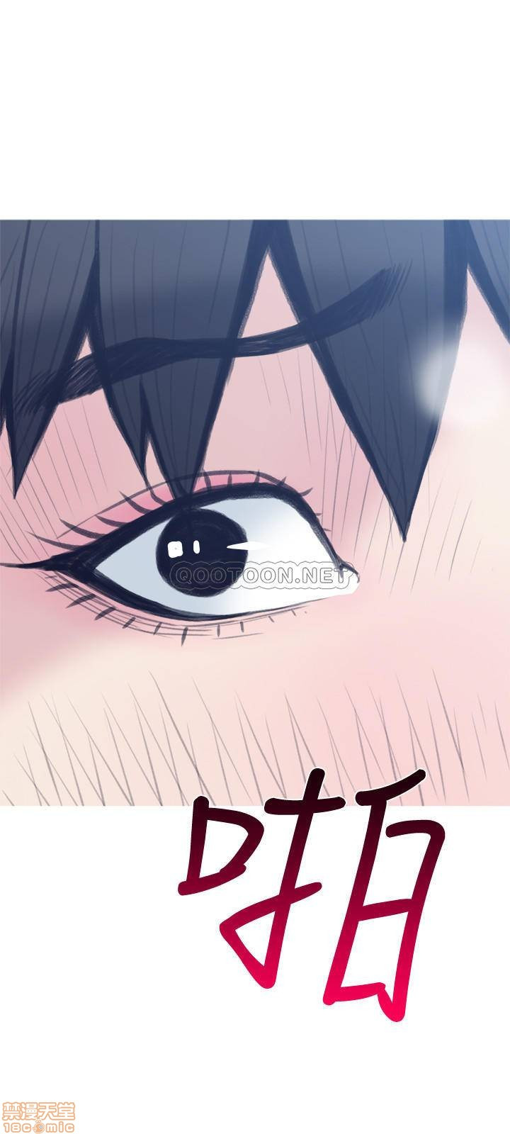 Desperate Housewives Raw Chapter 26 Page 14