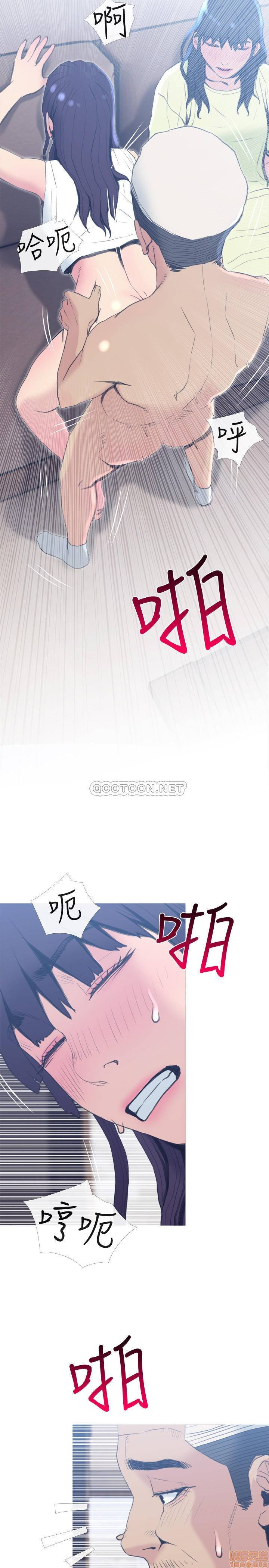Desperate Housewives Raw Chapter 26 Page 16