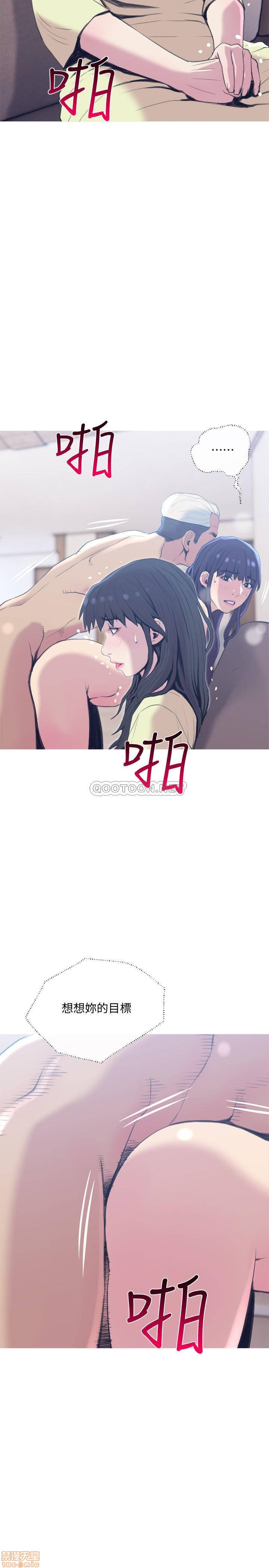 Desperate Housewives Raw Chapter 26 Page 19
